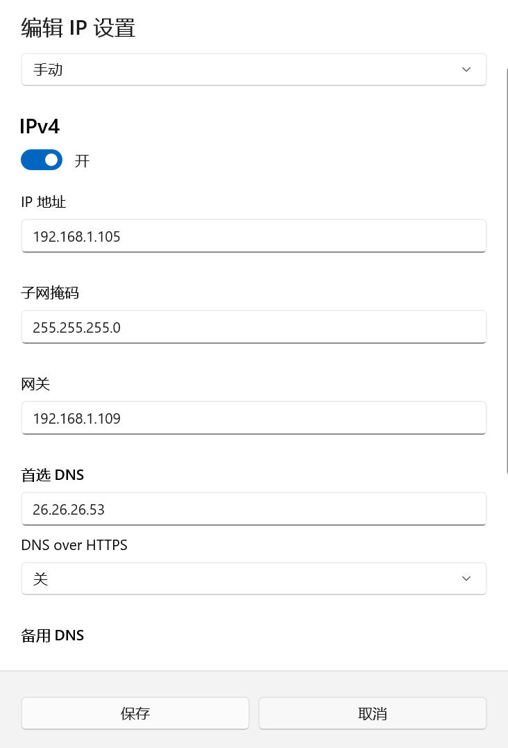 地面端组装